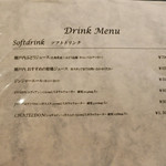 しまなみふれんち Murakami - 