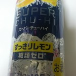 ファミリーマート - ドリンク写真: