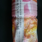 ファミリーマート - 