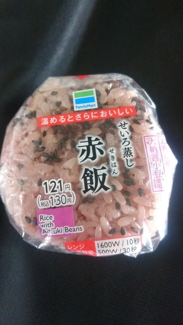 ファミリーマート 東村山富士見町店 Familymart 武蔵大和 その他 食べログ