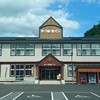 里の駅 おぐに 里の駅 おぐに