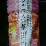 ファミリーマート - ドリンク写真: