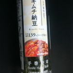 LAWSON - 料理写真: