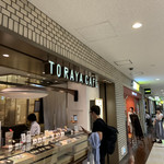 トラヤカフェ - 