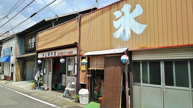 井上製氷店 西春 かき氷 食べログ 井上製氷店 西春 かき氷 食べログ