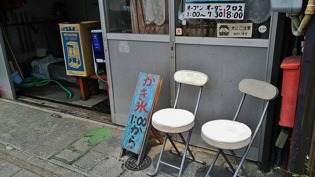 井上製氷店 西春 かき氷 食べログ 井上製氷店 西春 かき氷 食べログ