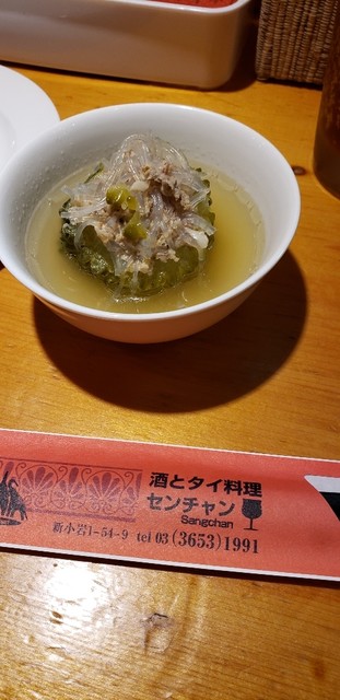 友人リクエストで By 瑞穂525 酒とタイ料理 センチャン 新小岩 タイ料理 食べログ 友人リクエストで By 瑞穂525 酒とタイ料理 センチャン 新小岩 タイ料理 食べログ