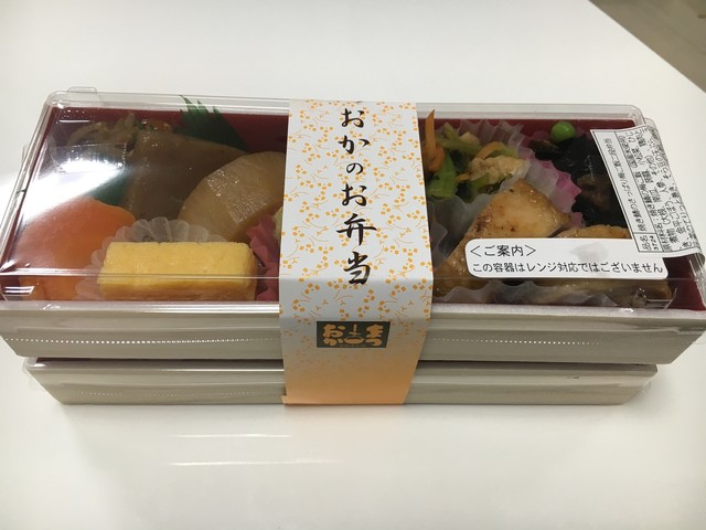 お惣菜のまつおか 高島屋柏店 柏 弁当 食べログ お惣菜のまつおか 高島屋柏店 柏 弁当 食べログ