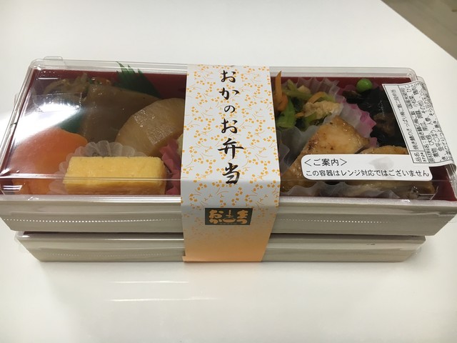 お惣菜のまつおか 高島屋柏店 柏 弁当 食べログ