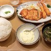 やよい軒 静岡吉川店