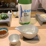 五反田鮨 SUSHI TOKYO 81 - 