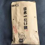 日本一たい焼き - この紙袋に入れてくれた
