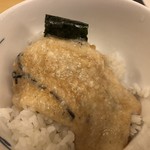 松屋 - ところご飯。