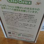 Cafe Deux - 