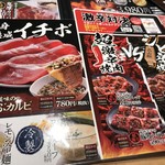 焼肉きんぐのキングコース By 鉄壁ミュラー 焼肉きんぐ 高崎インター店 高崎問屋町 焼肉 食べログ