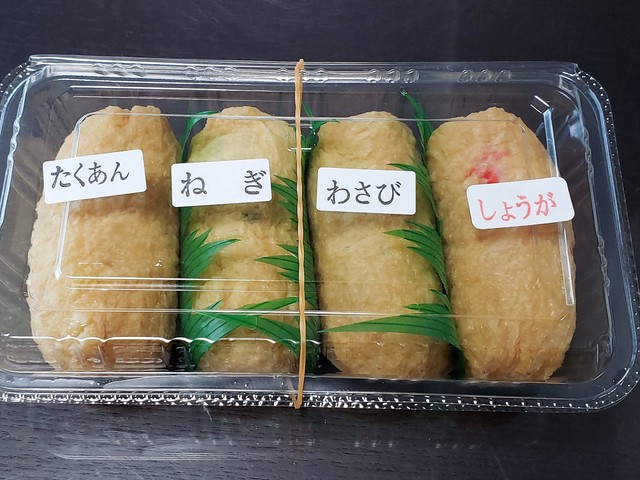 あげずしのみせ 武や 石刀 寿司 食べログ あげずしのみせ 武や 石刀 寿司 食べログ
