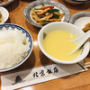 横浜中華街 北京飯店