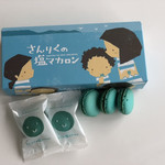 前沢サービスエリア(上り線)ショッピングコーナー - さんりくの塩マカロン1,080円