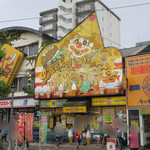 ラッキーピエロ - 外観は怪しいけど(^^)