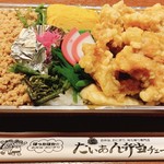 たいあん弁当 - 