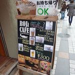 ロジカフェ - ROJI CAFE（三宮）