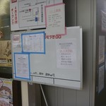 オカダ食品株式会社 - 