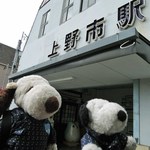 金谷 - 駅前だよ～ここは写真スポットがいろいろあるんだよねぇ。