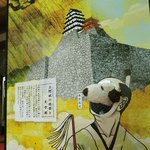 金谷 - 「洗濯物しまわなきゃなー」 