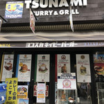 TSUNAMI CURRY&GRILL - 