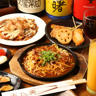 こだわりの一品料理を330円で！