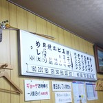 ホームラン本店 - メニュー