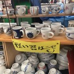 小山屋 - 陶器市