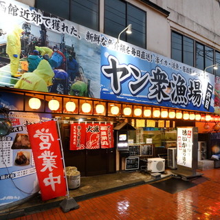 函館でおすすめの美味しい居酒屋をご紹介 食べログ