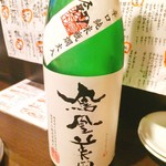 日本酒×ワイン ノンベエ エビス - 