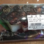 Santoku Santarou - 焼き鯖押し寿司の未開封の状態です。