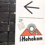 cafe Hohokam - 