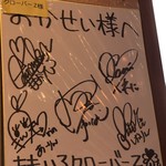 お魚いちば おかせい - 