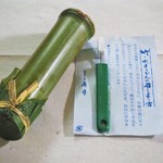 庵月 - 竹 水羊羹