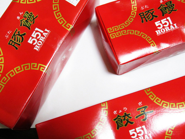 551 Horai Osaka Takashimaya Ten