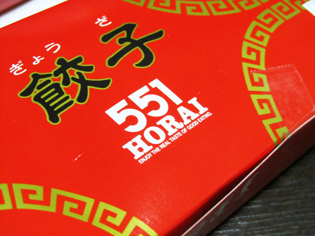 Gogoichihouraishinsai 難波 日本橋 道頓堀 肉包 中華肉包 食べログ 繁體中文