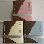 庵月 - 436 缶入水羊羹(上:梅琥珀,右:岩清水 つぶ餡,左:涼風 こし餡) 