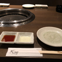 焼肉 大河 - 