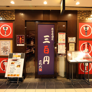 [Good access◎] Directly connected to Kuzuha Station! El Kuzu is in Ajinoren Town!