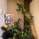 四季の味 熊谷 - 