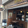 シェリーズバーガーカフェ