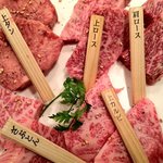 写真 はせ川 阿佐ケ谷 焼肉 食べログ