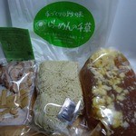 千草 - 持ち帰りラーメン5人前2900円