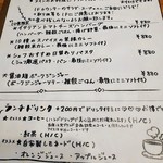 らくえんcafe & dining - 