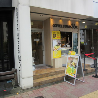 Kohisutando Sanjuurokudo - 店頭