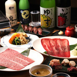 焼肉 ホルモン 恭や